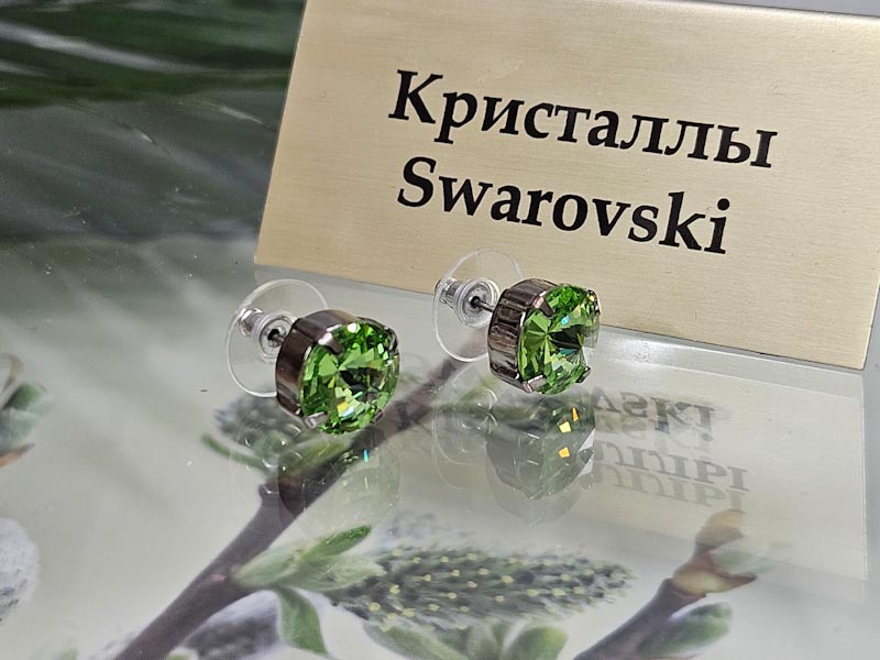 Серьги 1448006500459 Серьги 1448006500459: цена 575 рублей.