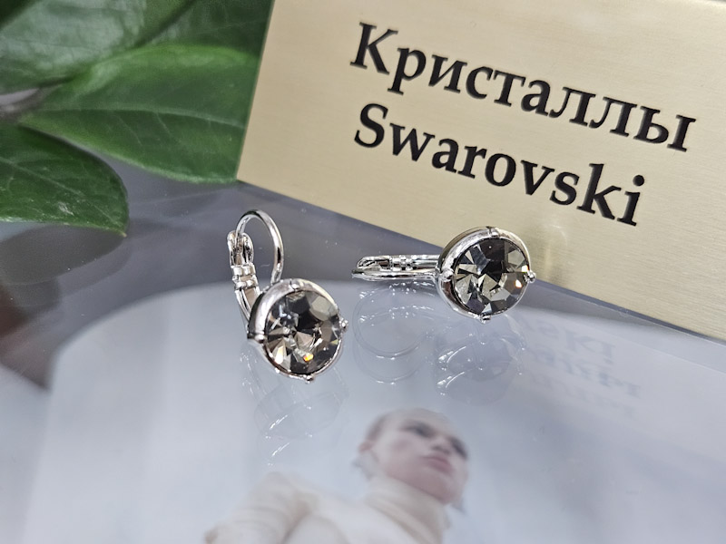 Серьги 1141007400215: цена 575 рублей.
