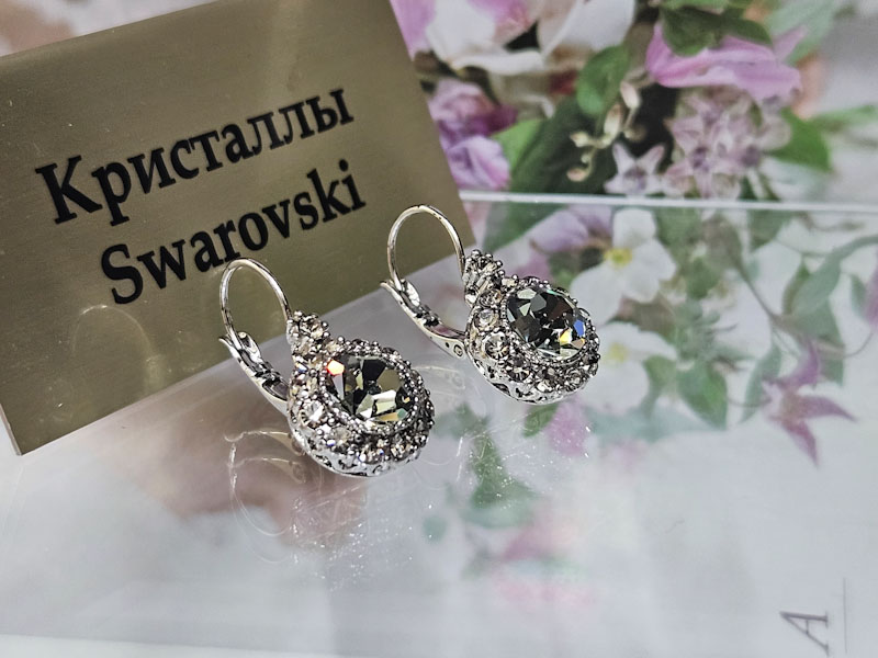 Серьги 1141006500039 Серьги 1141006500039: цена 610 рублей.