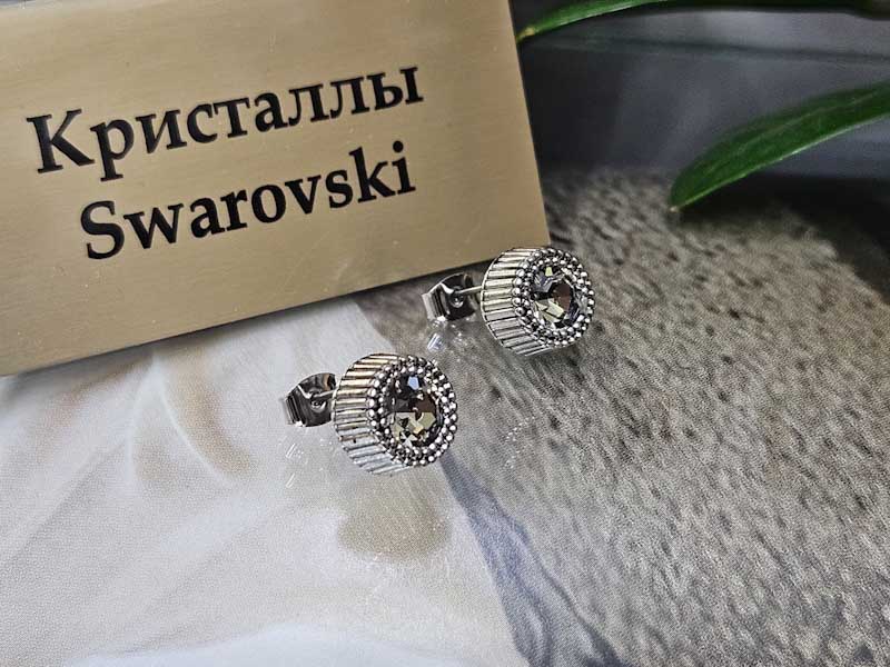 Серьги 1141002500279: цена 400 рублей.