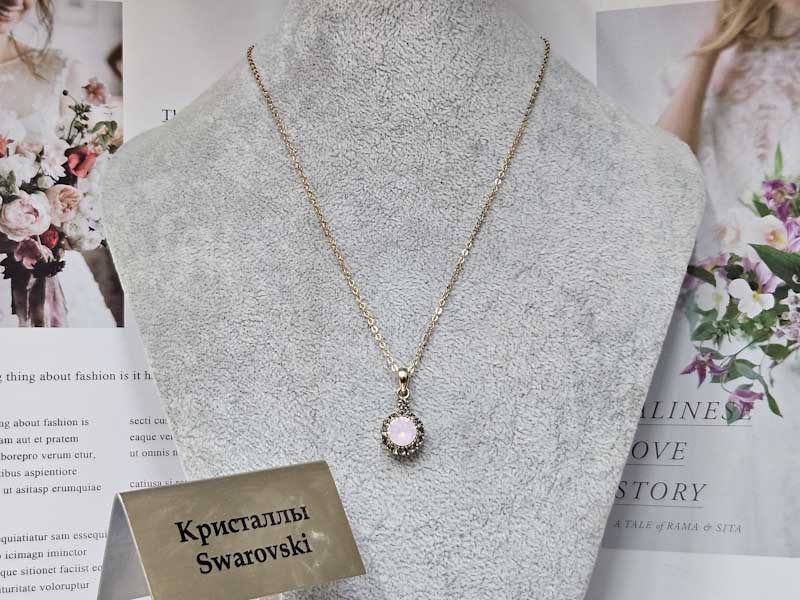 Подвеска 1141006500275: цена 575 рублей.