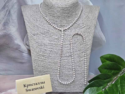 Подвеска 1448006300103