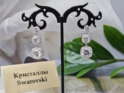 Серьги 2213009400070