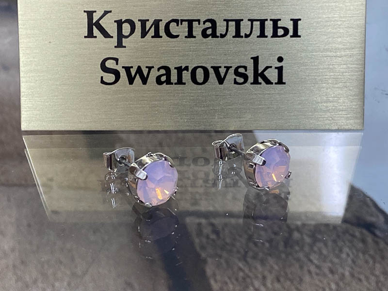Серьги 1448006300134: цена 290 рублей.
