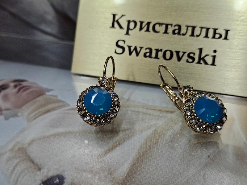Серьги 1141006300745: цена 690 рублей.