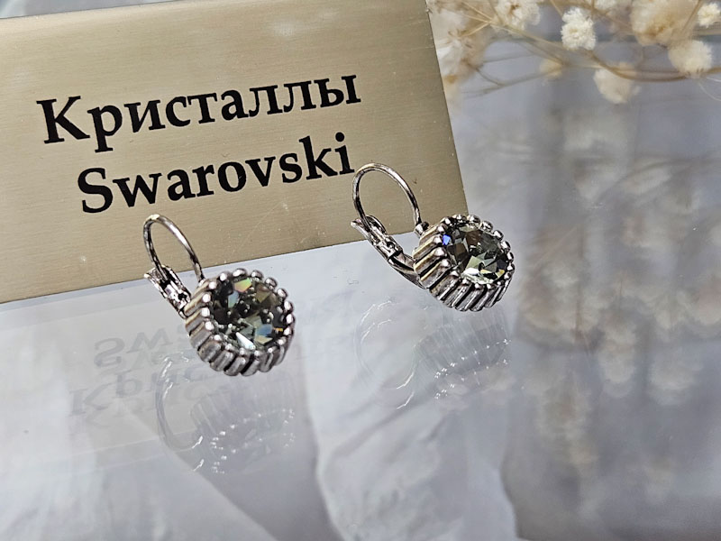 Серьги 1141006600470: цена 495 рублей.
