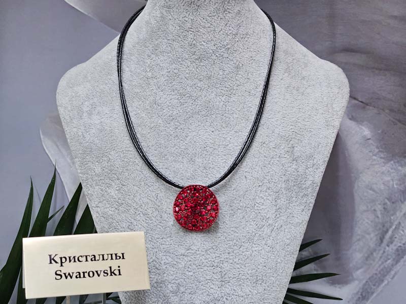 Подвеска 1141002600252: цена 740 рублей.