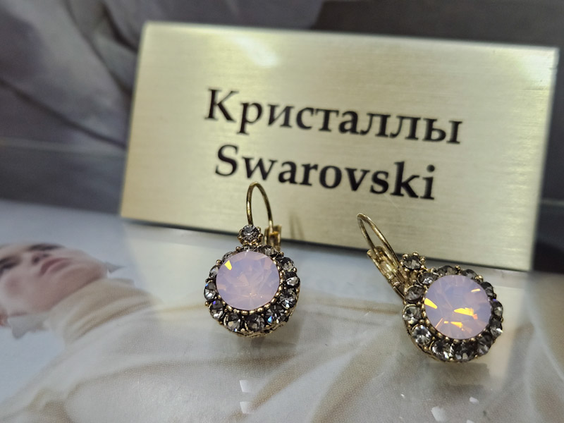 Серьги 1141006300721: цена 595 рублей.