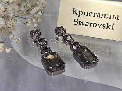 Серьги 1448002600337