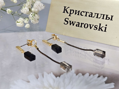 Серьги 1141002600207