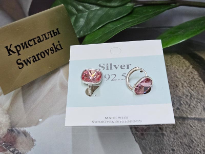 Серьги 2208009400021
