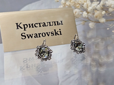 Серьги 1141006600524