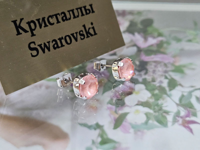Серьги 1448004500376