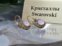 Серьги 1141002500125: цена 620 рублей.