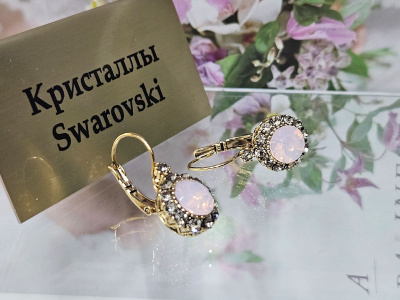 Серьги 1141006500091