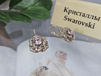 Серьги 1141002500347: цена 800 рублей.