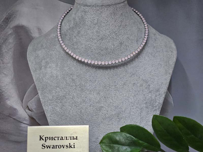 Браслет 1962002600253