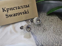 Серьги 1141002500279: цена 400 рублей.
