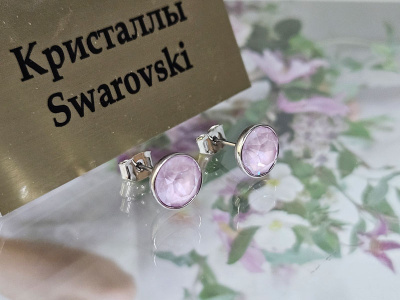 Серьги 1448006600128
