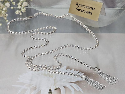 Подвеска 1448002600511