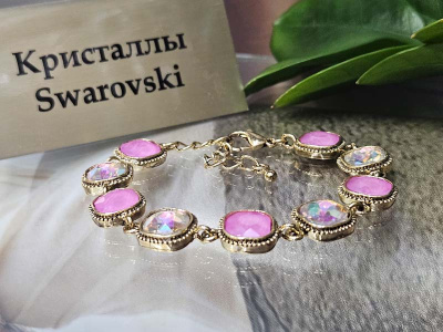 Браслет 1141002600122