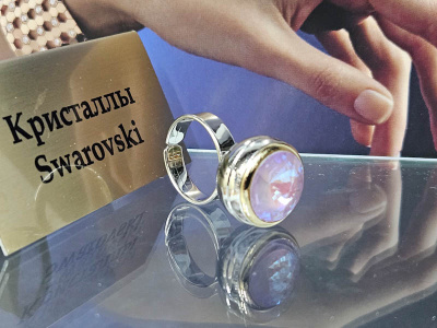 Кольцо 2226004500072