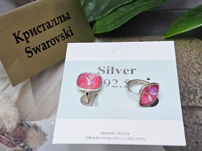 Серьги 2208009400045